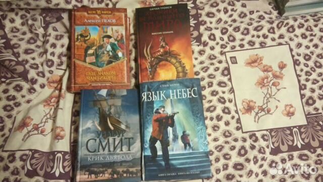 Книги в ассортименте современных авторов и не толь