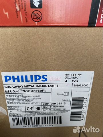 Philips 700