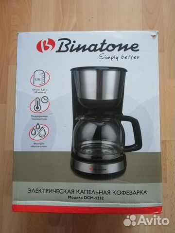 Кофеварка Binatone