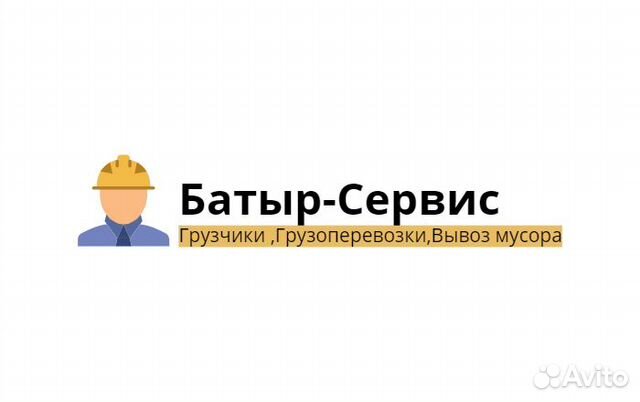 ПереездыГрузчики ПереездыГрузчики