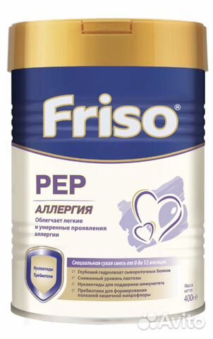 Смесь Friso Frisolaс Gold PEP (с 0 до 12 месяцев)