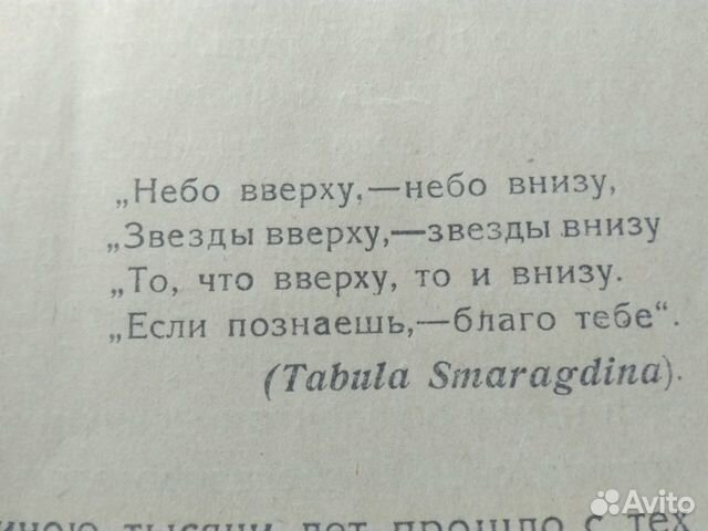 О природе электричества 1923 год Проф.Шулейкин О природе электричества 1923 год Проф.Шулейкин
