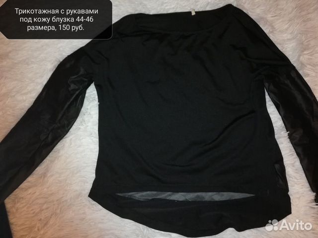 Блузки Блузки