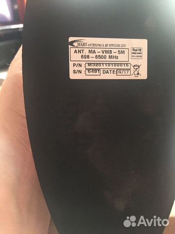 Антена Антена