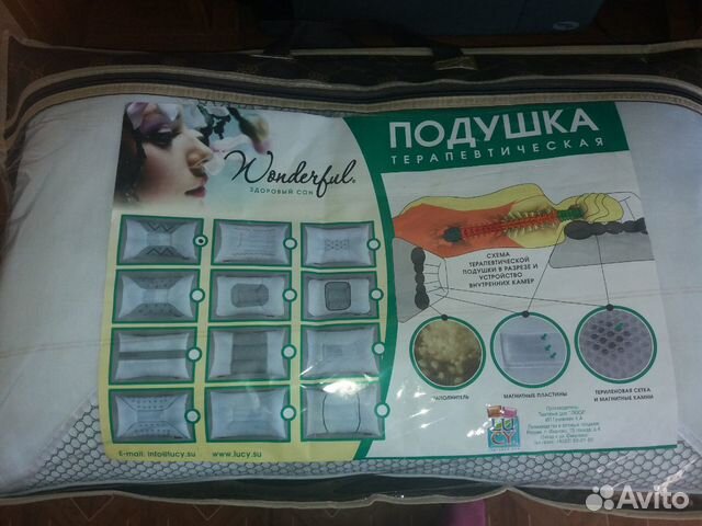 Подушка терапевтическая/ортопедическая Подушка терапевтическая/ортопедическая