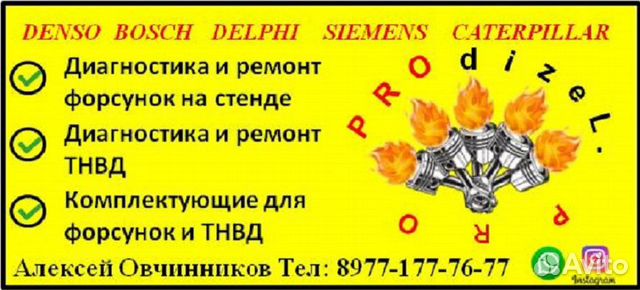 Форд транзит коннект двигатель 1.8 турбо из европы