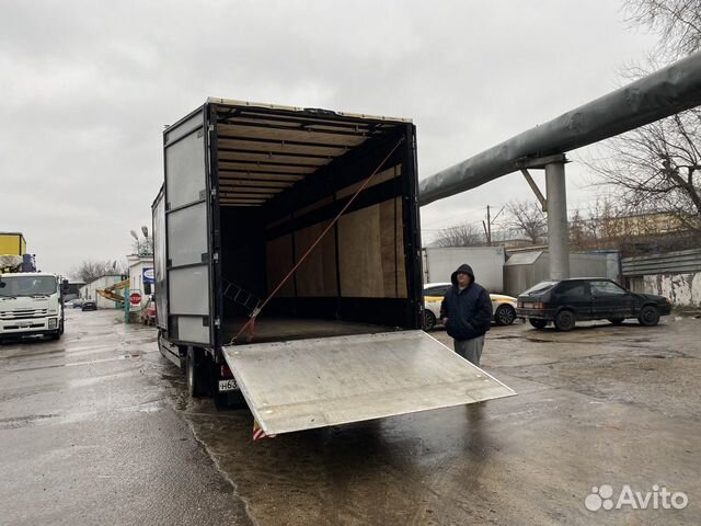 Грузоперевозки Грузоперевозки