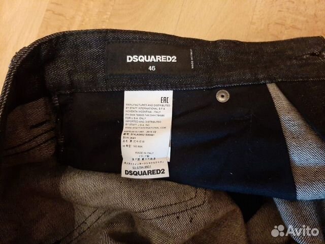 Джинсы dsquared2 оригинал