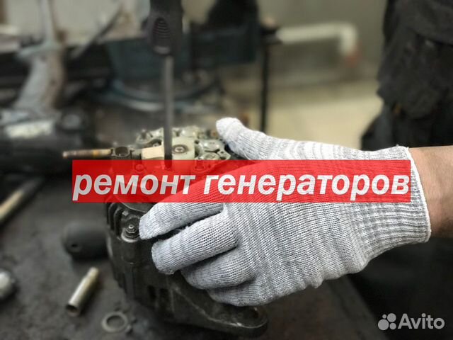 Стартеры, генераторы, рулевые рейки и карданы; Стартеры, генераторы, рулевые рейки и карданы;
