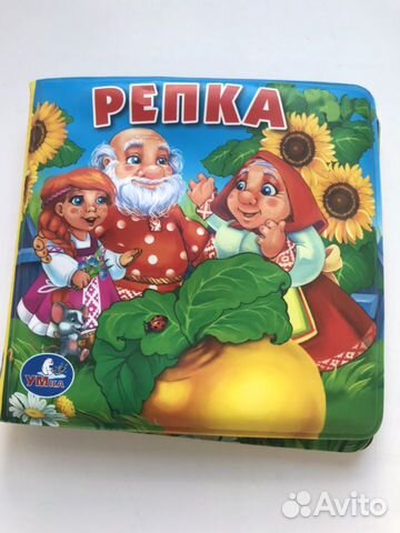 Книга для купания Книга для купания