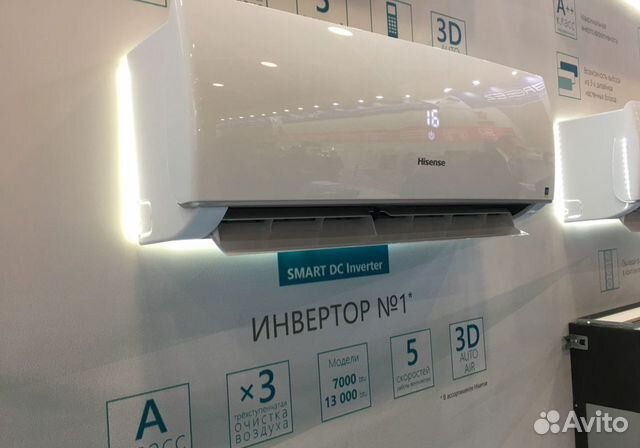 Кондиционеры по старому курсу