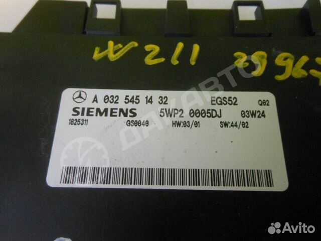 Блок EGS Мерседес W211 2002-2009