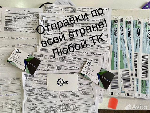 Коленвал в сборе б/у