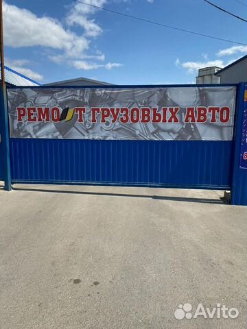 Ремонт грузовых автомобилей Газ УАЗ Камаз Маз Газе