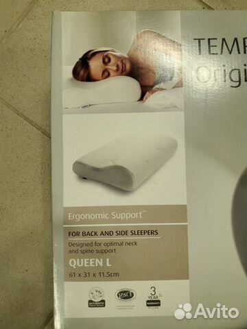 Ортопедическая подушка Tempur Original Queen L