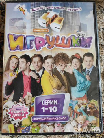 DVD - диски DVD - диски