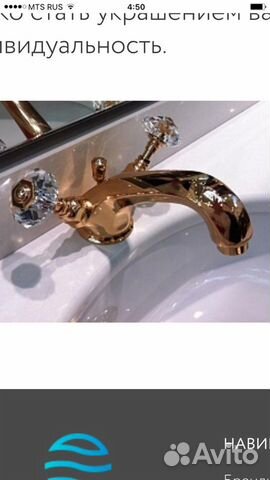 Смеситель Nicolazzi swarovski Розовое Золото Смеситель Nicolazzi swarovski Розовое Золото