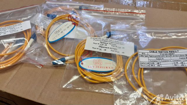 Патчкорд оптический LC/UPC-LC/UPC, SM, 3,0 мм, 3 м