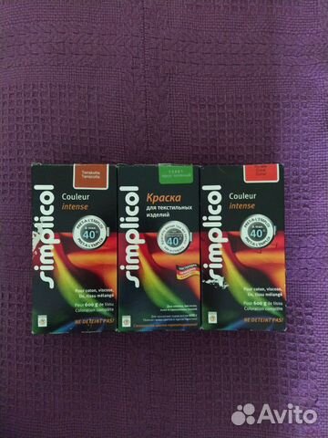 Краска для любого вида тканей Краска для любого вида тканей