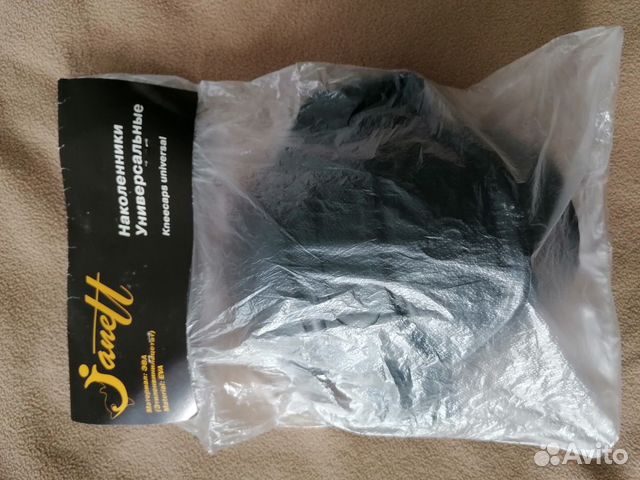 Наколенники