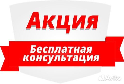Автоюрист., возврат прав, помощь при дтп. Юрист Автоюрист., возврат прав, помощь при дтп. Юрист