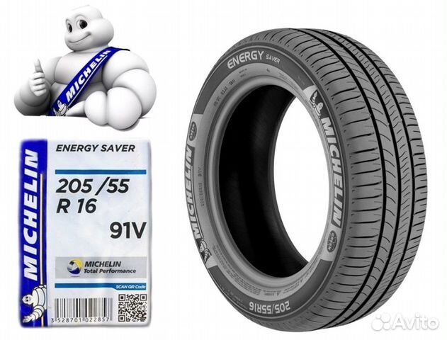 Мишлен 205 55 r16 купить летние. Extras Tyre Energy.
