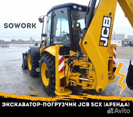 Аренда экскаватор-погрузчик JCB CX5 Аренда экскаватор-погрузчик JCB CX5