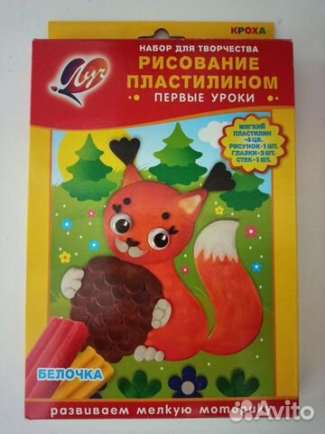 Наборы для творчества Наборы для творчества