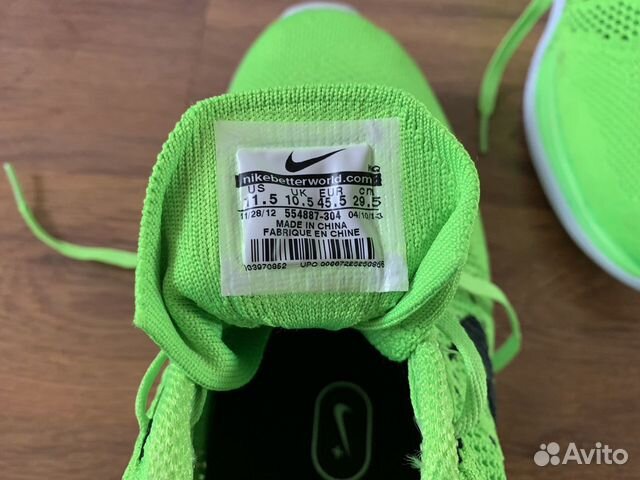 Кроссовки Nike flyknit lunar 1+