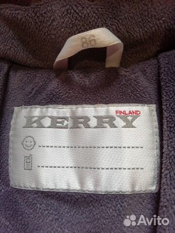 Костюм зимний Kerry