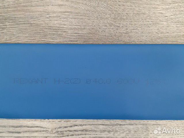 Термоусадка rexant 40.0/20.0 мм Термоусадка rexant 40.0/20.0 мм