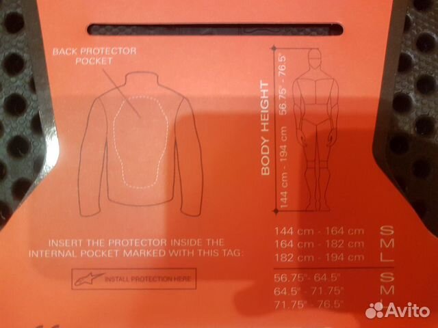 Alpinestars Nucleon KR-2i Alpinestars Nucleon KR-2i