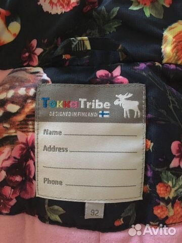 Костюм деми Lassie / Tokka tribe 92 р