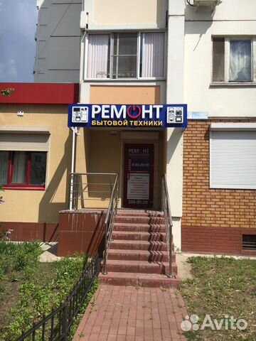 Ремонт - Телевизоров Планшетов Телефонов