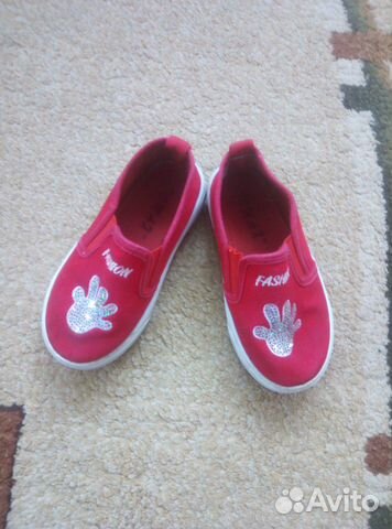 Тапочки детские Тапочки детские