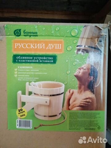 Обливное устройство Обливное устройство
