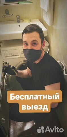 Ремонт стиральных и посудомоечных машин Ремонт стиральных и посудомоечных машин