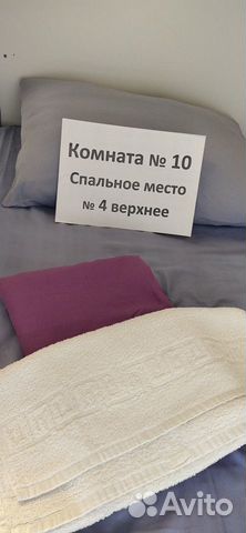Комната 28 м² в > 9-к, 3/3 эт.