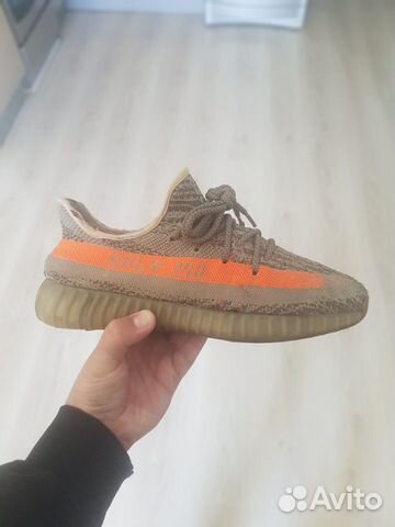 Yeezy boost 350 beluga og