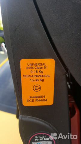 Детское кресло