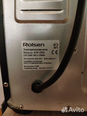 Электрическая печь Rolsen KW-3526 Электрическая печь Rolsen KW-3526