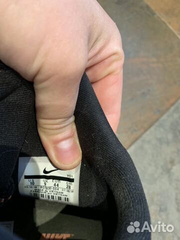 Nike AF1 Engeneering wntr