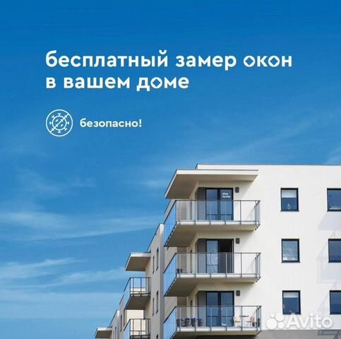 Окна пвх с установкой