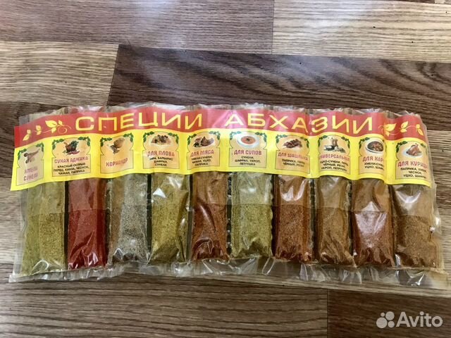 Специи Абхазии
