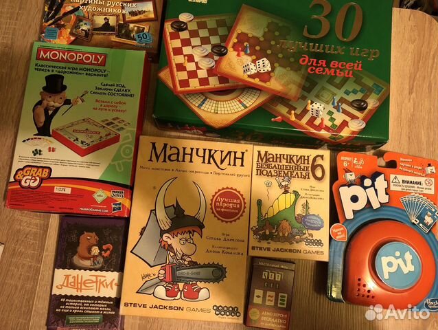 Настольные игры манчкин, pit, монополия