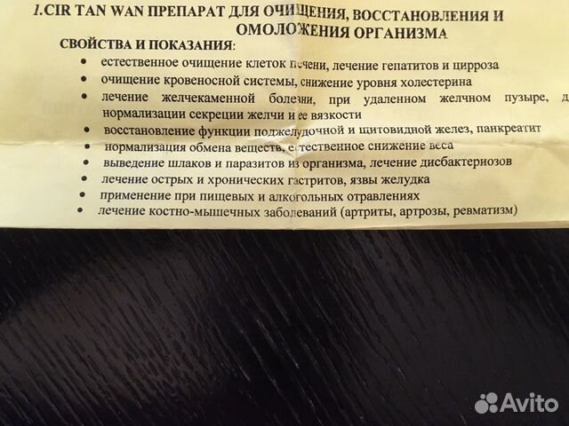 Желчный пузырь питона
