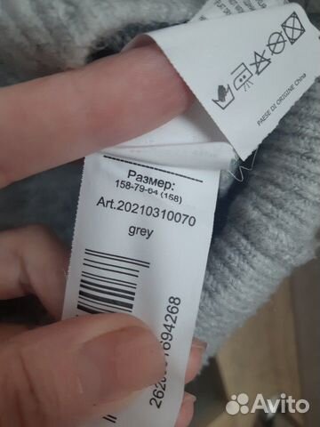 Пуловер Пуловер