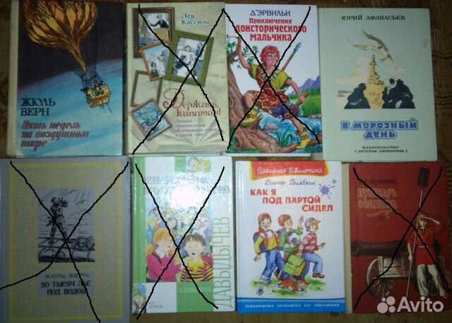 Детские книги. Школьная библиотека Детские книги. Школьная библиотека
