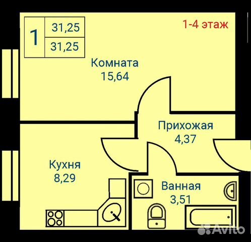 1-к квартира, 31.3 м², 4/9 эт.
