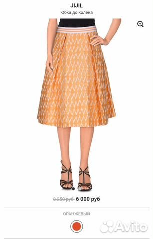 Костюм Jijil S-M Italy Костюм Jijil S-M Italy